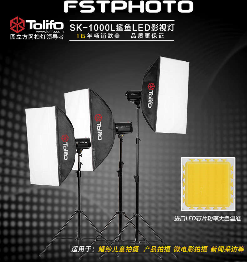 圖立方影視器材http://www.ujpn.cn/