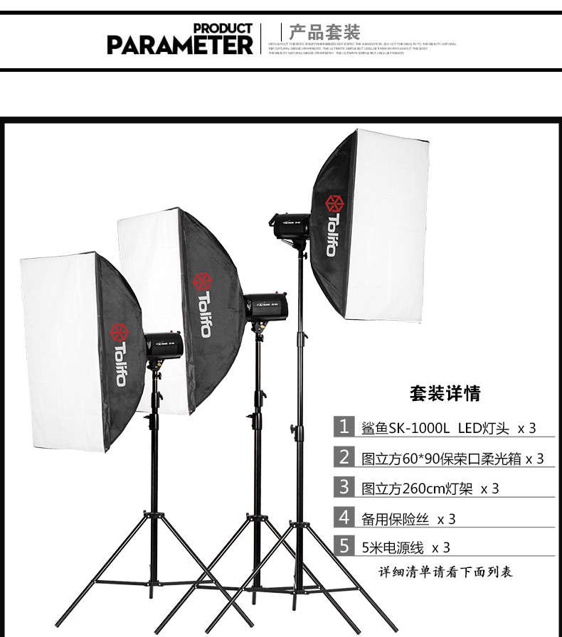 圖立方影視器材http://www.ujpn.cn/