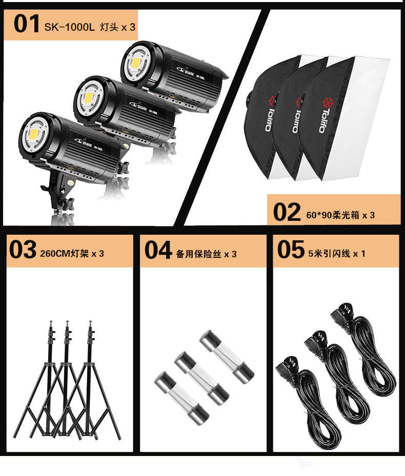 圖立方影視器材http://www.ujpn.cn/