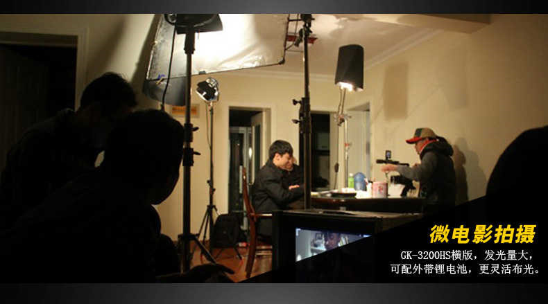 Tolifo圖立方GK-3200HS極光LED影視燈200W單調(diào)光