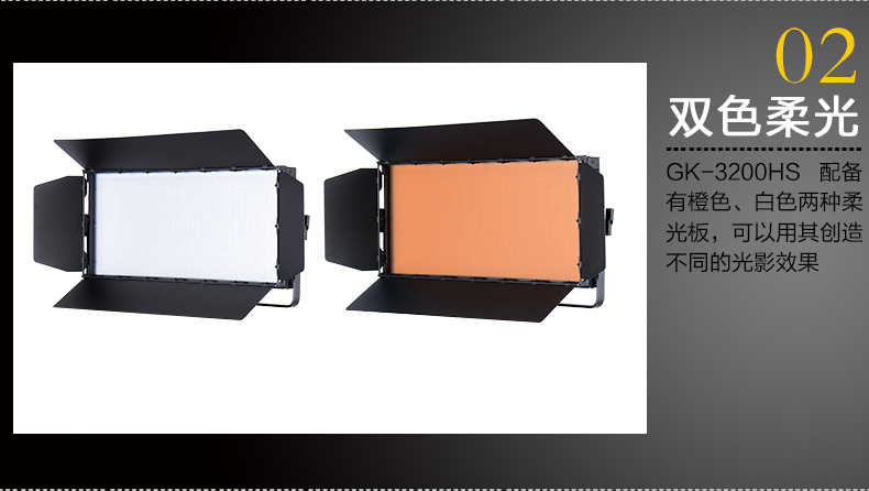 Tolifo圖立方GK-3200HS極光LED影視燈200W單調(diào)光