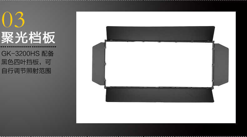 Tolifo圖立方GK-3200HS極光LED影視燈200W單調(diào)光