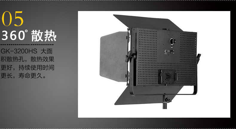 Tolifo圖立方GK-3200HS極光LED影視燈200W單調(diào)光