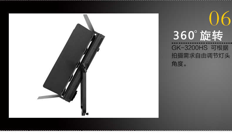 Tolifo圖立方GK-3200HS極光LED影視燈200W單調(diào)光