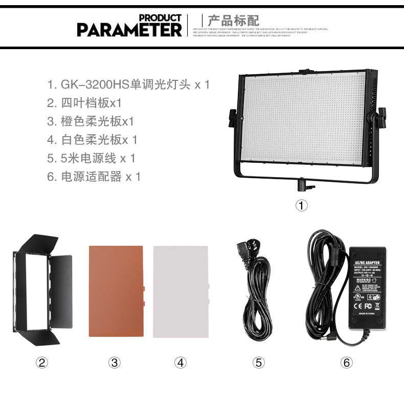 Tolifo圖立方GK-3200HS極光LED影視燈200W單調(diào)光