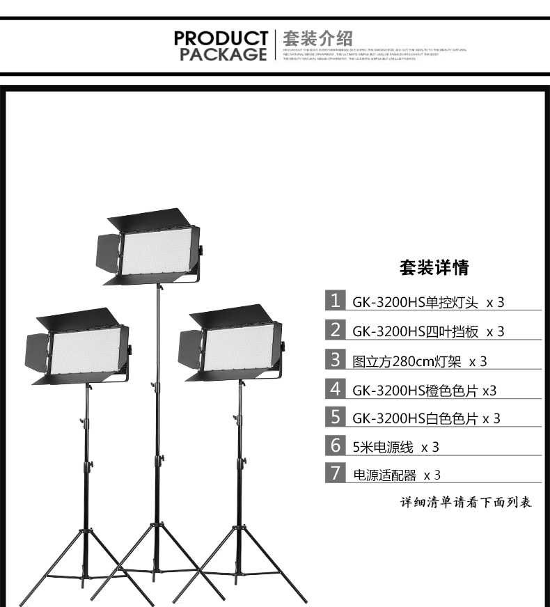 圖立方影視器材http://www.ujpn.cn/