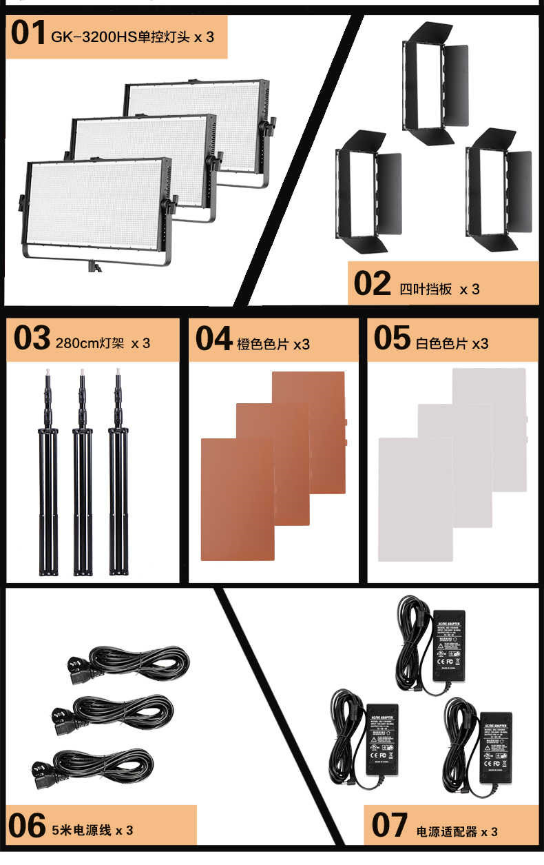 圖立方影視器材http://www.ujpn.cn/