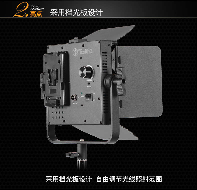 Tolifo圖立方GK-J-600SS極光LED影視燈36W單調(diào)光