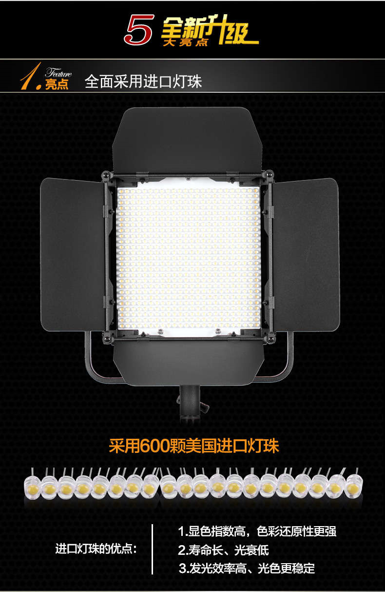 Tolifo圖立方GK-J-600SS極光LED影視燈36W單調(diào)光