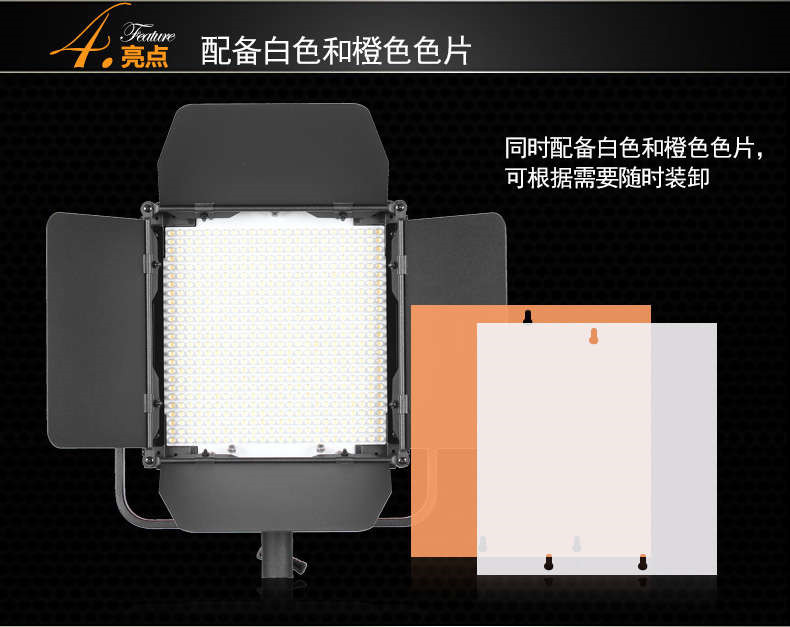 Tolifo圖立方GK-J-600SS極光LED影視燈36W單調(diào)光