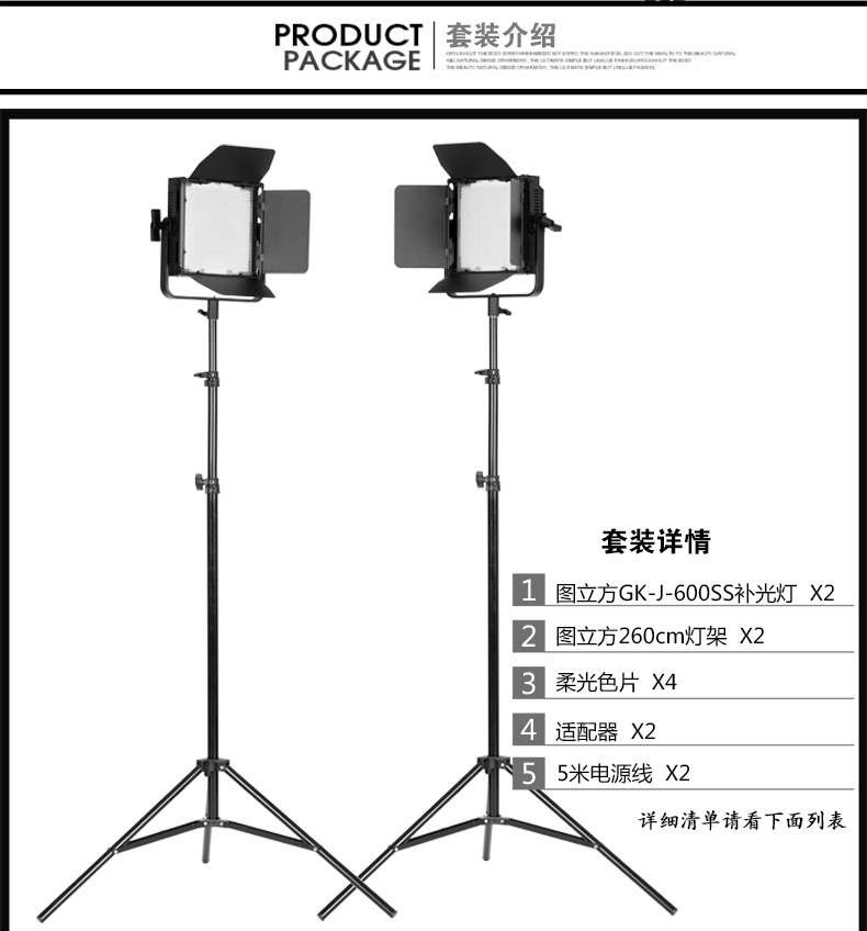 圖立方影視器材http://www.ujpn.cn/