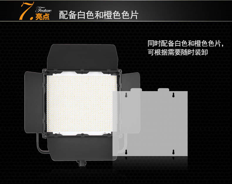 Tolifo圖立方GK-1190SB極光LED影視燈75W雙調(diào)光