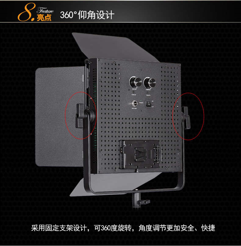 Tolifo圖立方GK-1190SB極光LED影視燈75W雙調(diào)光