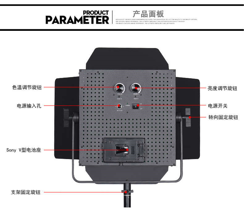 Tolifo圖立方GK-1190SB極光LED影視燈75W雙調(diào)光