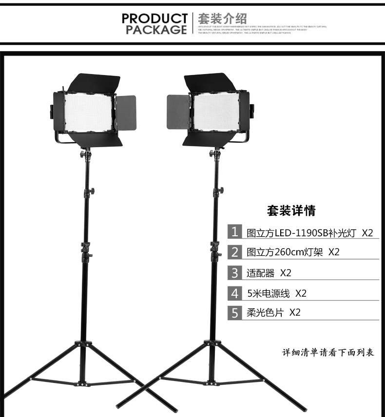 圖立方影視器材http://www.ujpn.cn/