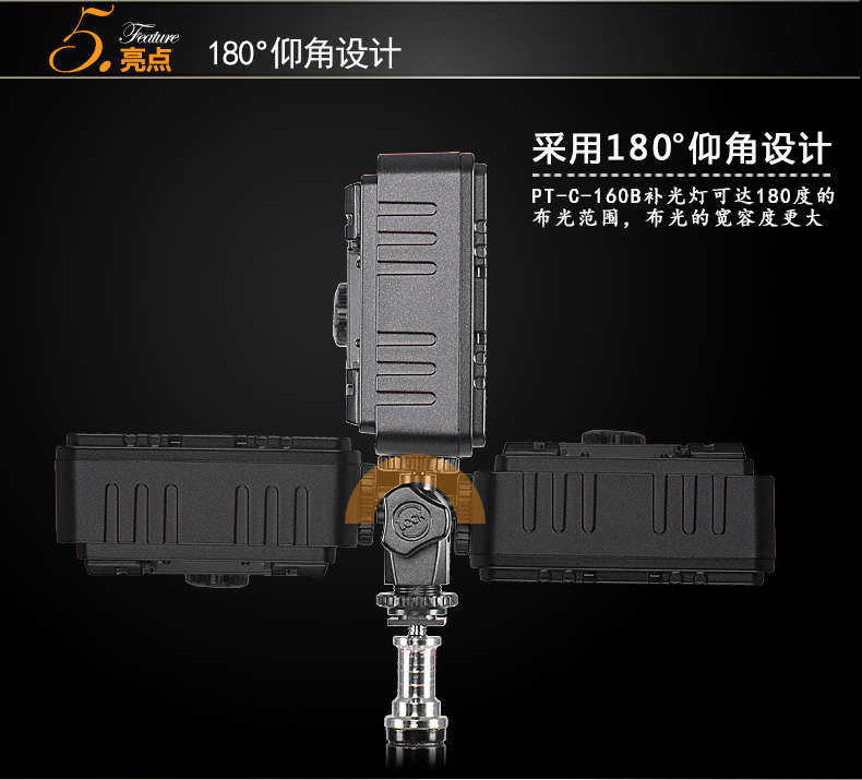 Tolifo圖立方PT-C-160S魅影LED機頂補光燈單調(diào)光