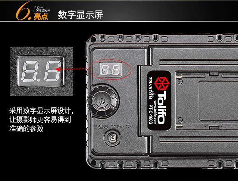 Tolifo圖立方PT-C-160S魅影LED機(jī)頂補(bǔ)光燈單調(diào)光