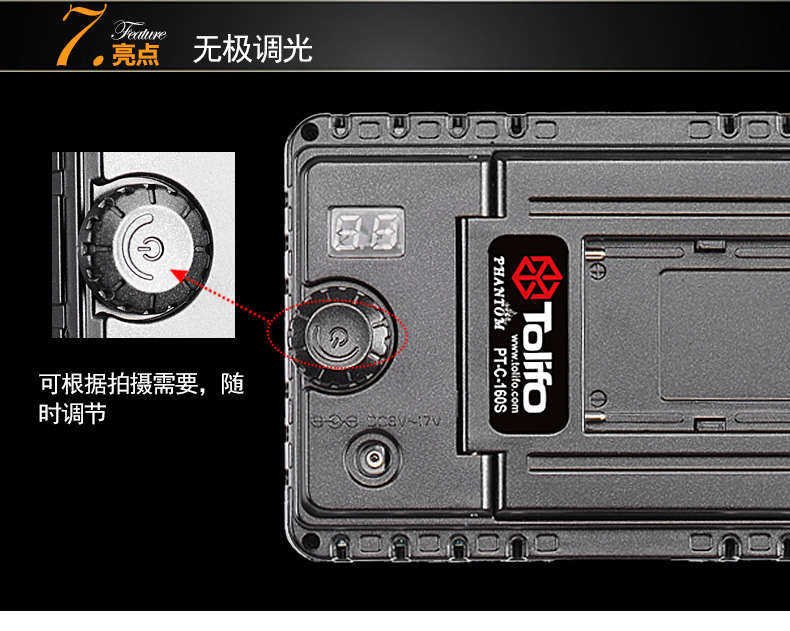 Tolifo圖立方PT-C-160S魅影LED機(jī)頂補(bǔ)光燈單調(diào)光