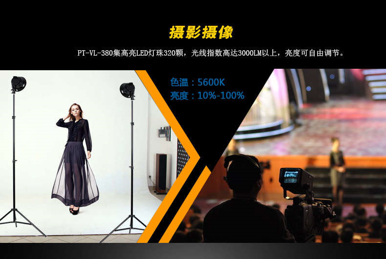 圖立方影視器材http://www.ujpn.cn/