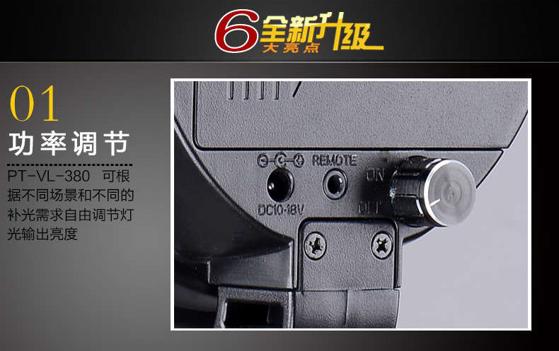 圖立方影視器材http://www.ujpn.cn/