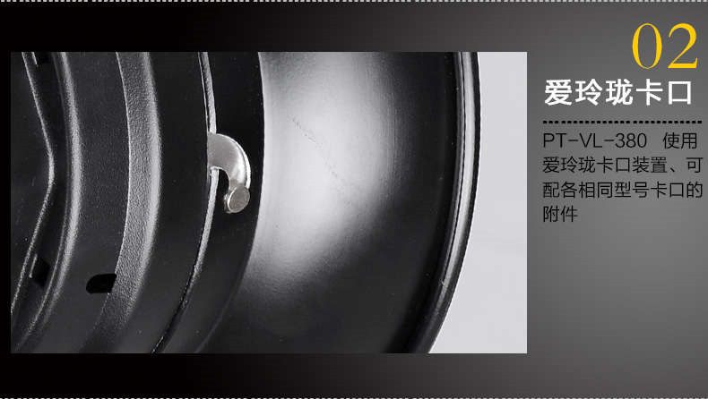 Tolifo圖立方PT-VL-380魅影LED攝像補(bǔ)光燈25W