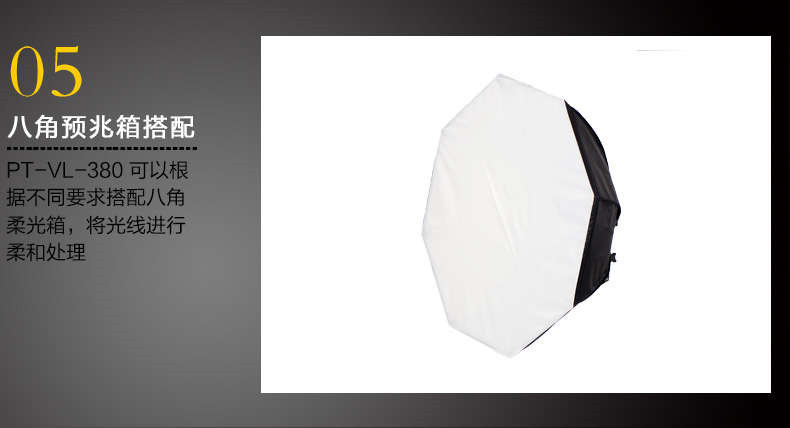 Tolifo圖立方PT-VL-380魅影LED攝像補(bǔ)光燈25W