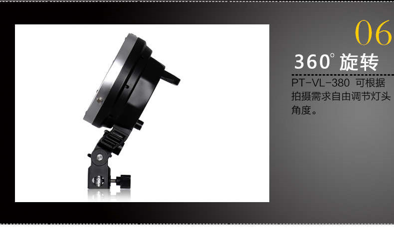 Tolifo圖立方PT-VL-380魅影LED攝像補(bǔ)光燈25W