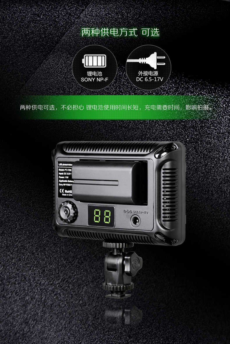 Tolifo圖立方PT-176S魅影LED攝像機(jī)頂補(bǔ)光燈單調(diào)光