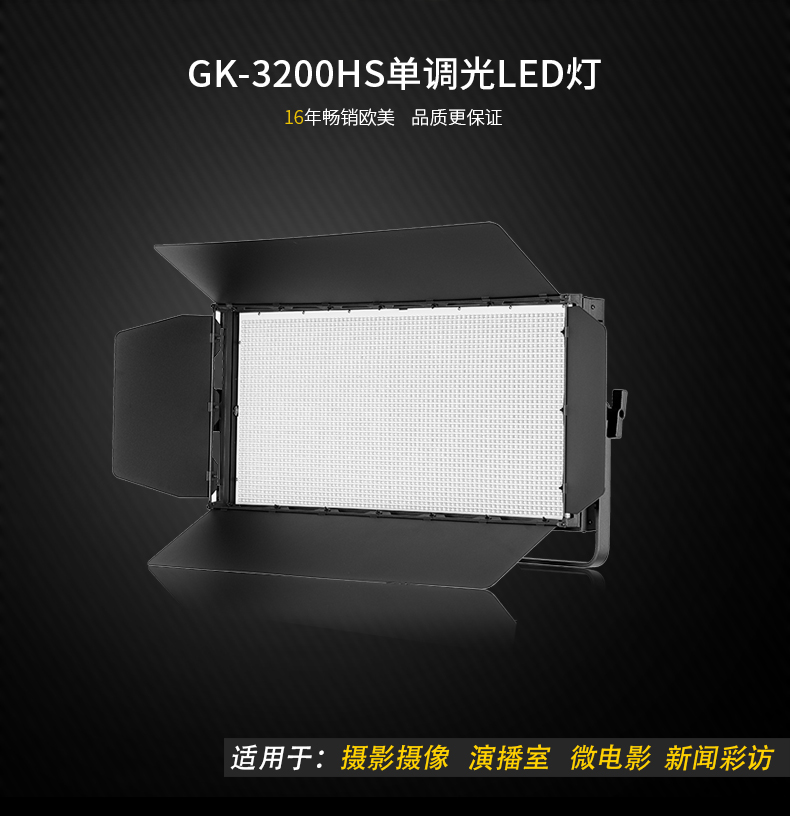 圖立方,LED攝影燈,LED攝像燈,專業(yè)攝影器材廠家,圖立方攝影燈,圖立方,影視器材,攝影燈,環(huán)形燈,直播燈,攝影器材,攝影燈廠家,影視器材廠家,攝影器材廠家