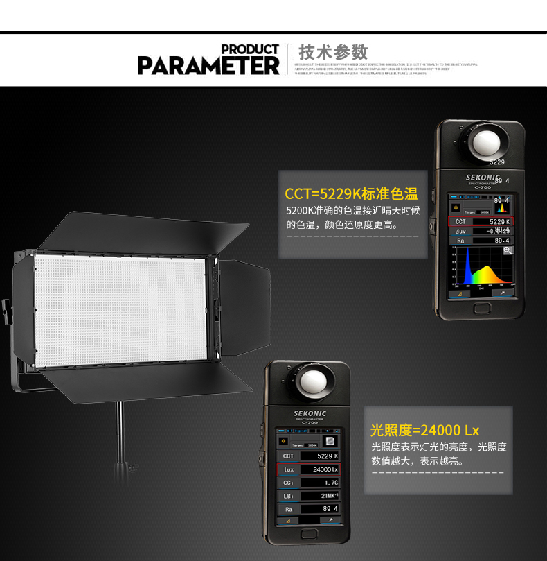 圖立方,LED攝影燈,LED攝像燈,專業(yè)攝影器材廠家,圖立方攝影燈,圖立方,影視器材,攝影燈,環(huán)形燈,直播燈,攝影器材,攝影燈廠家,影視器材廠家,攝影器材廠家