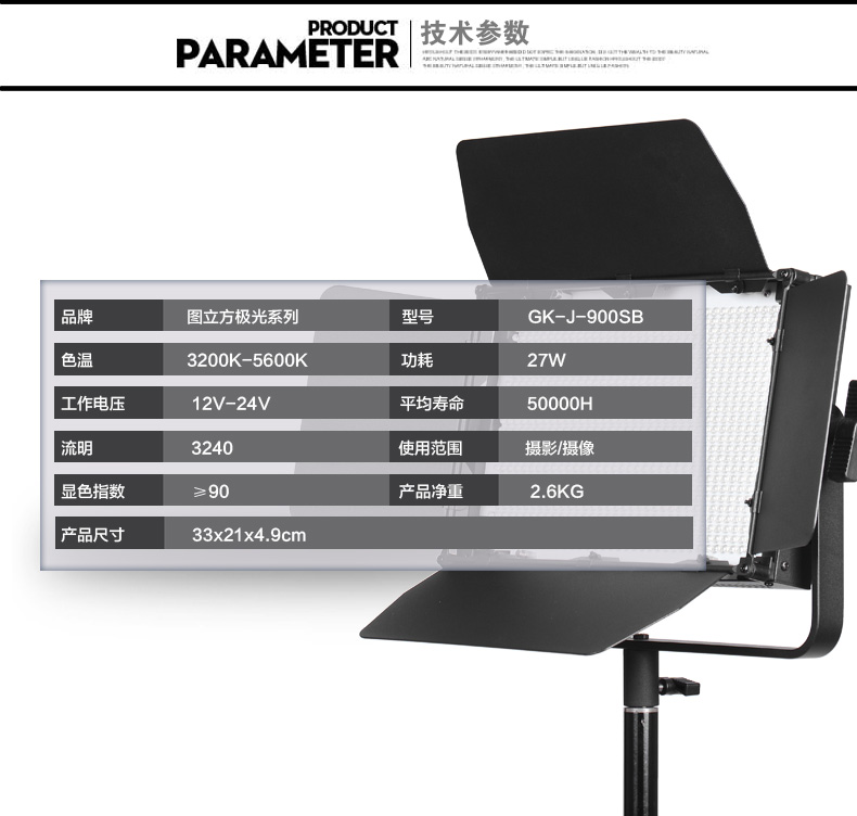 圖立方,LED攝影燈,LED攝像燈,專業(yè)攝影器材廠家,圖立方攝影燈,圖立方,影視器材,攝影燈,環(huán)形燈,直播燈,攝影器材,攝影燈廠家,影視器材廠家,攝影器材廠家