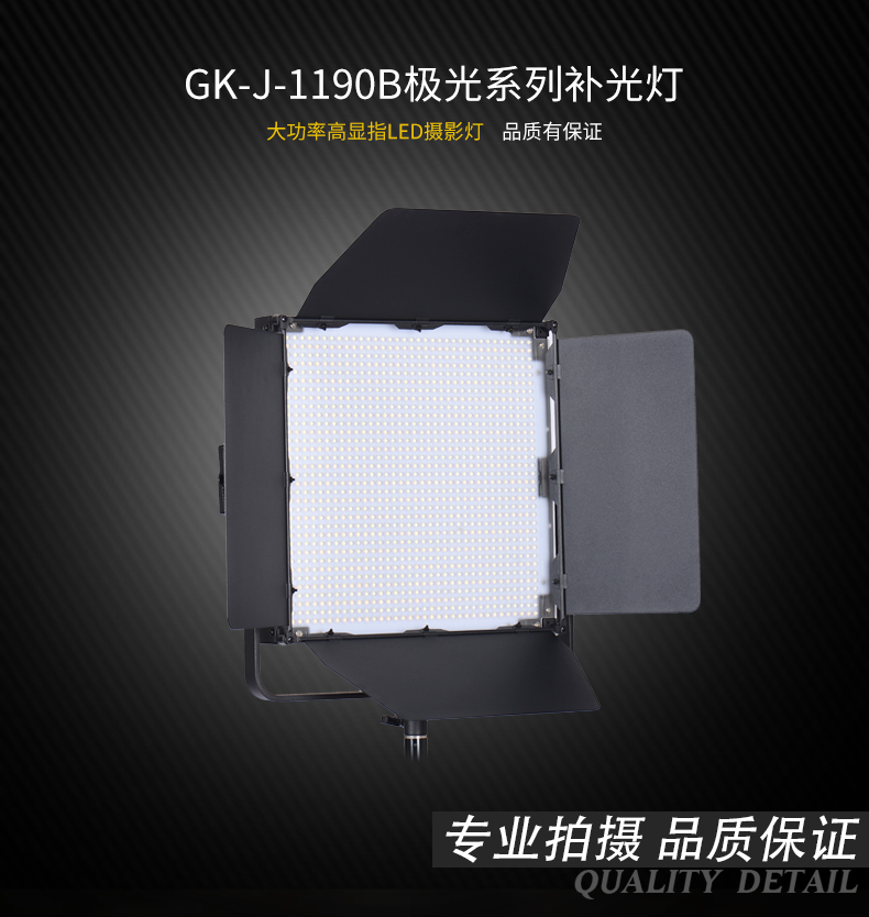 圖立方,LED攝影燈,LED攝像燈,專業(yè)攝影器材廠家,圖立方攝影燈,圖立方,影視器材,攝影燈,環(huán)形燈,直播燈,攝影器材,攝影燈廠家,影視器材廠家,攝影器材廠家