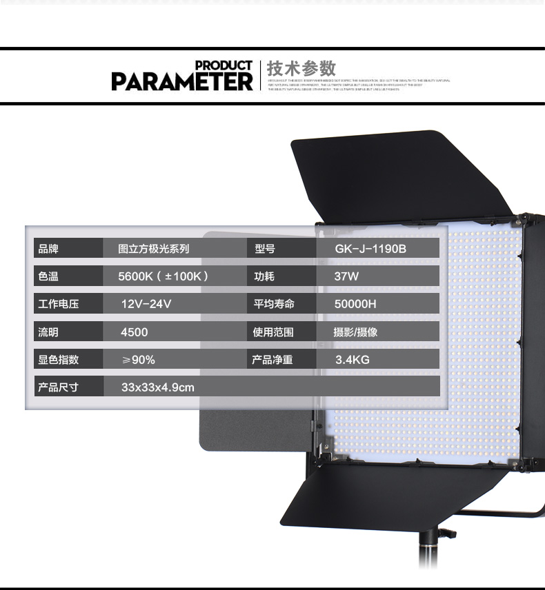 圖立方,LED攝影燈,LED攝像燈,專業(yè)攝影器材廠家,圖立方攝影燈,圖立方,影視器材,攝影燈,環(huán)形燈,直播燈,攝影器材,攝影燈廠家,影視器材廠家,攝影器材廠家 圖立方,LED攝影燈,LED攝像燈,專業(yè)攝影器材廠家,圖立方攝影燈,圖立方,影視器材,攝影燈,環(huán)形燈,直播燈,攝影器材,攝影燈廠家,影視器材廠家,攝影器材廠家