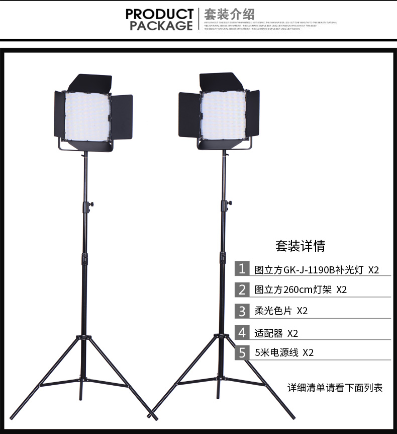 圖立方,LED攝影燈,LED攝像燈,專業(yè)攝影器材廠家,圖立方攝影燈,圖立方,影視器材,攝影燈,環(huán)形燈,直播燈,攝影器材,攝影燈廠家,影視器材廠家,攝影器材廠家 圖立方,LED攝影燈,LED攝像燈,專業(yè)攝影器材廠家,圖立方攝影燈,圖立方,影視器材,攝影燈,環(huán)形燈,直播燈,攝影器材,攝影燈廠家,影視器材廠家,攝影器材廠家