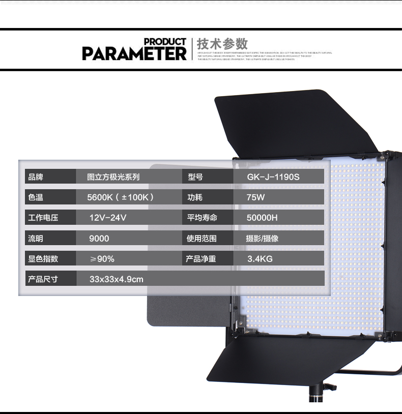 圖立方,LED攝影燈,LED攝像燈,專(zhuān)業(yè)攝影器材廠(chǎng)家,圖立方攝影燈,圖立方,影視器材,攝影燈,環(huán)形燈,直播燈,攝影器材,攝影燈廠(chǎng)家,影視器材廠(chǎng)家,攝影器材廠(chǎng)家
