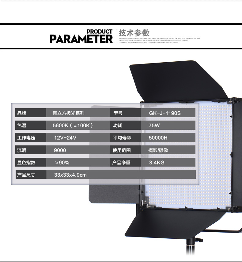 圖立方,LED攝影燈,LED攝像燈,專業(yè)攝影器材廠家,圖立方攝影燈,圖立方,影視器材,攝影燈,環(huán)形燈,直播燈,攝影器材,攝影燈廠家,影視器材廠家,攝影器材廠家