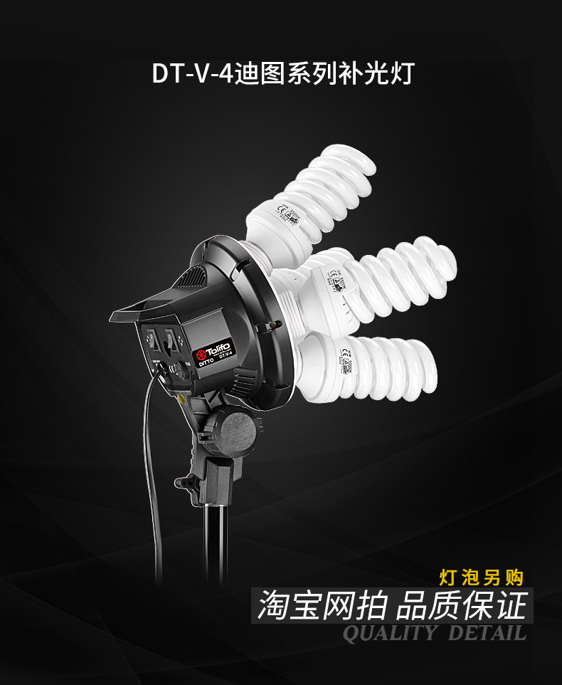 圖立方,LED攝影燈,LED攝像燈,專業(yè)攝影器材廠家,圖立方攝影燈,補光燈,影視器材,攝影燈,環(huán)形燈,直播燈,攝影器材,攝影燈廠家,影視器材廠家,攝影器材廠家