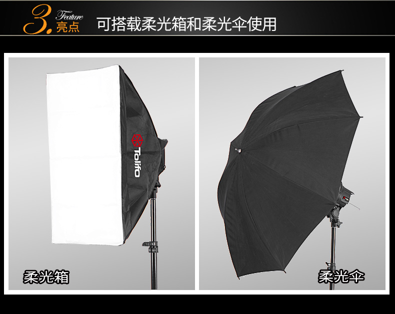 圖立方,LED攝影燈,LED攝像燈,專業(yè)攝影器材廠家,圖立方攝影燈,補光燈,影視器材,攝影燈,環(huán)形燈,直播燈,攝影器材,攝影燈廠家,影視器材廠家,攝影器材廠家