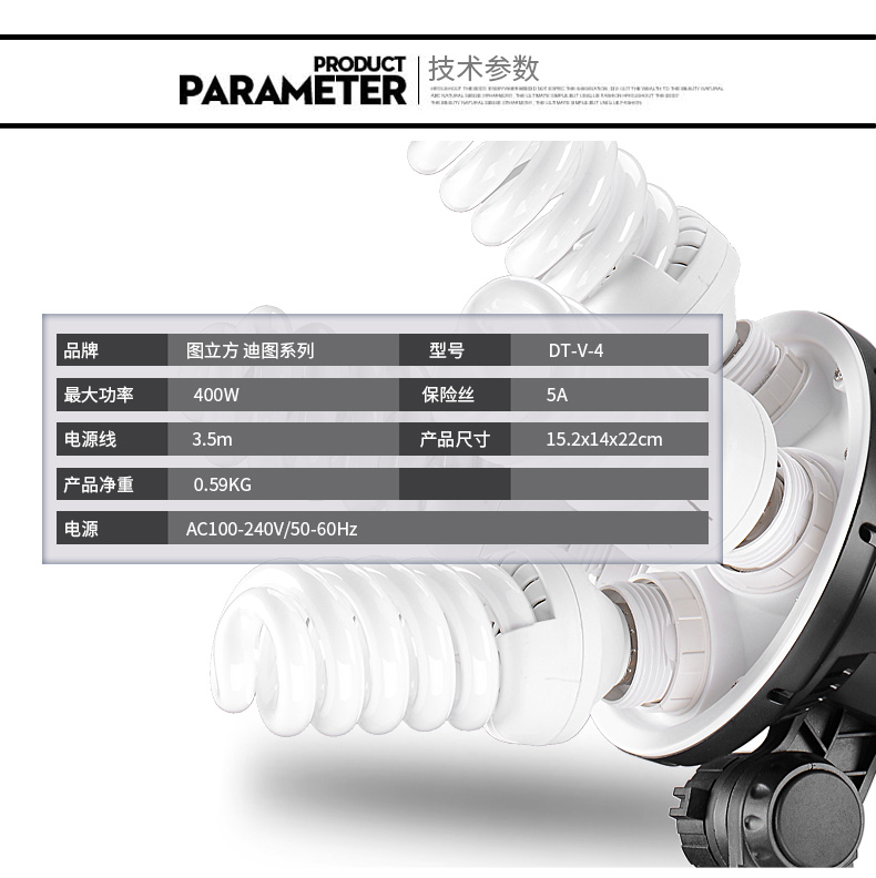 圖立方,LED攝影燈,LED攝像燈,專業(yè)攝影器材廠家,圖立方攝影燈,補光燈,影視器材,攝影燈,環(huán)形燈,直播燈,攝影器材,攝影燈廠家,影視器材廠家,攝影器材廠家