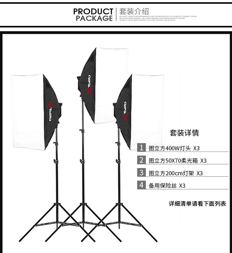 圖立方,LED攝影燈,LED攝像燈,專業(yè)攝影器材廠家,圖立方攝影燈,補光燈,影視器材,攝影燈,環(huán)形燈,直播燈,攝影器材,攝影燈廠家,影視器材廠家,攝影器材廠家