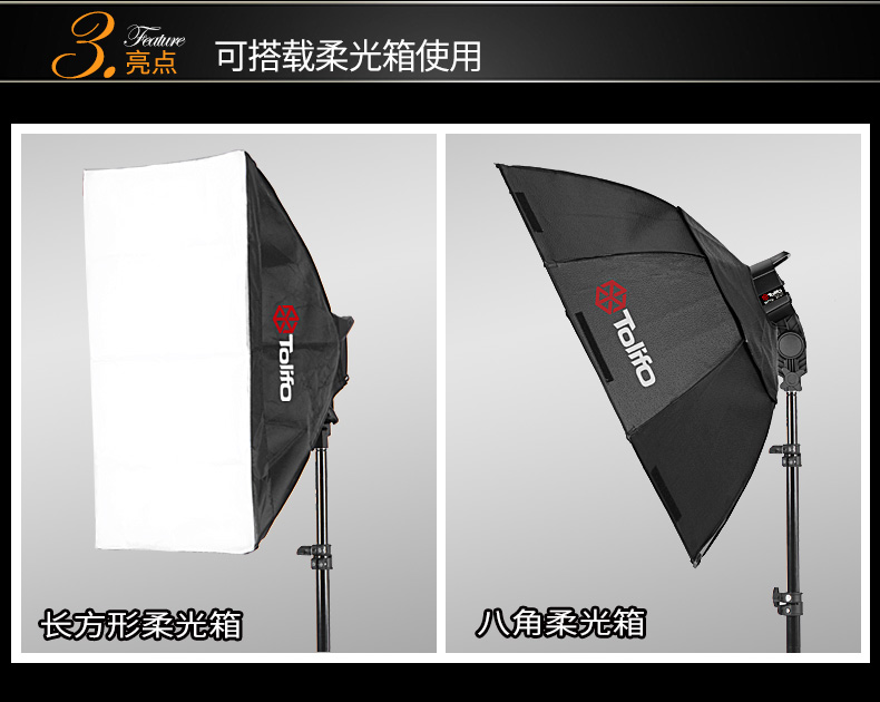 圖立方,LED攝影燈,LED攝像燈,專業(yè)攝影器材廠家,圖立方攝影燈,補光燈,影視器材,攝影燈,環(huán)形燈,直播燈,攝影器材,攝影燈廠家,影視器材廠家,攝影器材廠家