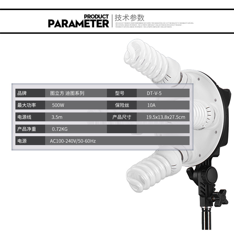 圖立方,LED攝影燈,LED攝像燈,專業(yè)攝影器材廠家,圖立方攝影燈,補光燈,影視器材,攝影燈,環(huán)形燈,直播燈,攝影器材,攝影燈廠家,影視器材廠家,攝影器材廠家
