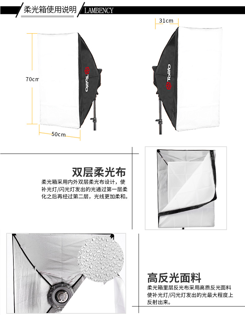 圖立方,LED攝影燈,LED攝像燈,專業(yè)攝影器材廠家,圖立方攝影燈,補光燈,影視器材,攝影燈,環(huán)形燈,直播燈,攝影器材,攝影燈廠家,影視器材廠家,攝影器材廠家