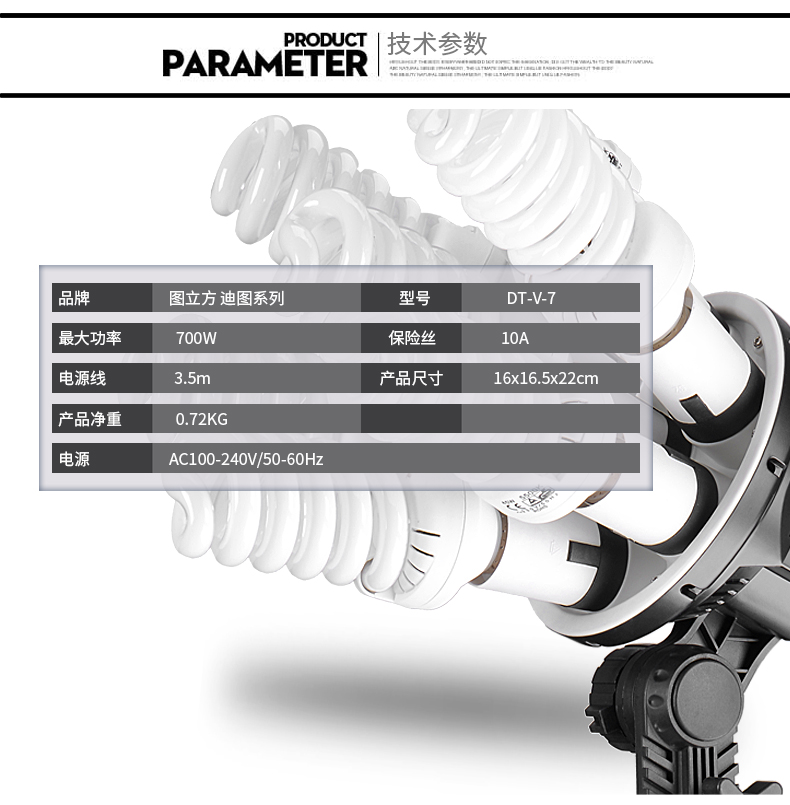圖立方,LED攝影燈,LED攝像燈,專業(yè)攝影器材廠家,圖立方攝影燈,補(bǔ)光燈,影視器材,攝影燈,環(huán)形燈,直播燈,攝影器材,攝影燈廠家,影視器材廠家,攝影器材廠家 圖立方,LED攝影燈,LED攝像燈,專業(yè)攝影器材廠家,圖立方攝影燈,補(bǔ)光燈,影視器材,攝影燈,環(huán)形燈,直播燈,攝影器材,攝影燈廠家,影視器材廠家,攝影器材廠家