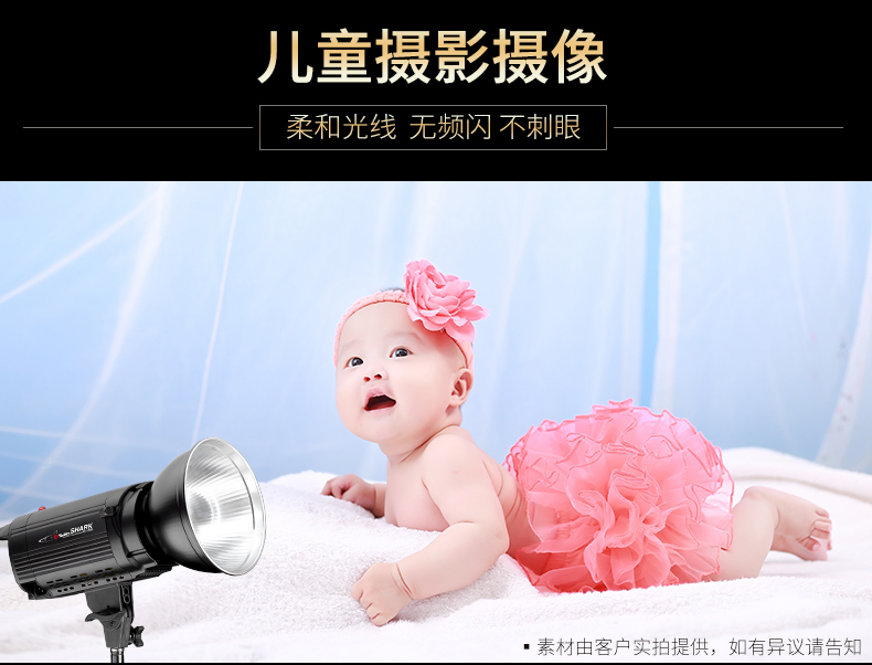 圖立方,LED攝影燈,LED攝像燈,專業(yè)攝影器材廠家,圖立方攝影燈,補光燈,影視器材,攝影燈,環(huán)形燈,直播燈,攝影器材,攝影燈廠家,影視器材廠家,攝影器材廠家