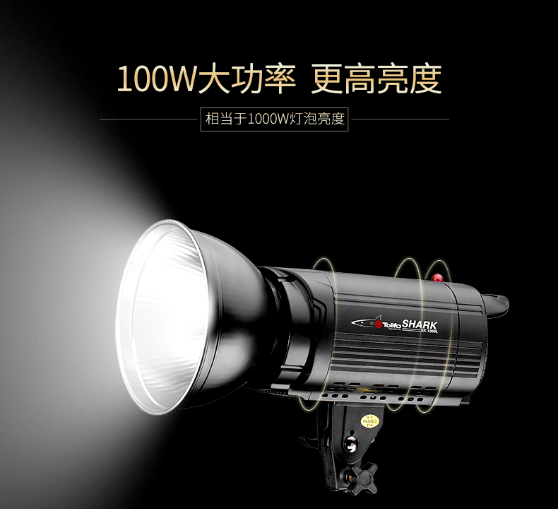 圖立方,LED攝影燈,LED攝像燈,專業(yè)攝影器材廠家,圖立方攝影燈,補光燈,影視器材,攝影燈,環(huán)形燈,直播燈,攝影器材,攝影燈廠家,影視器材廠家,攝影器材廠家