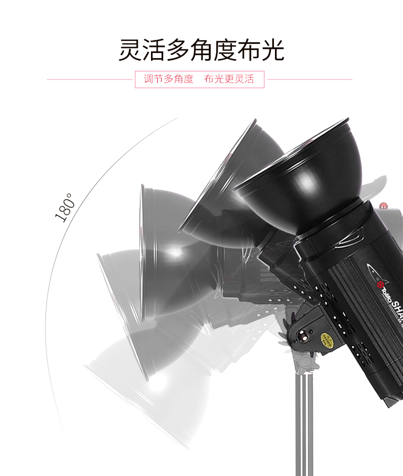 圖立方,LED攝影燈,LED攝像燈,專業(yè)攝影器材廠家,圖立方攝影燈,補光燈,影視器材,攝影燈,環(huán)形燈,直播燈,攝影器材,攝影燈廠家,影視器材廠家,攝影器材廠家