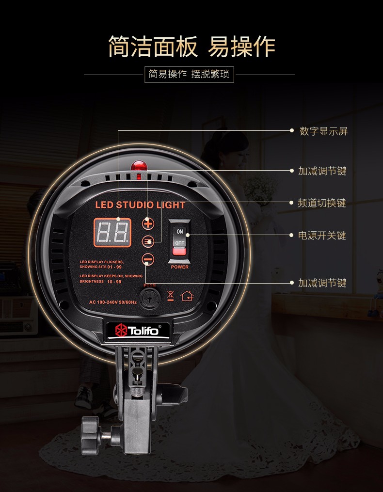 圖立方,LED攝影燈,LED攝像燈,專業(yè)攝影器材廠家,圖立方攝影燈,補光燈,影視器材,攝影燈,環(huán)形燈,直播燈,攝影器材,攝影燈廠家,影視器材廠家,攝影器材廠家