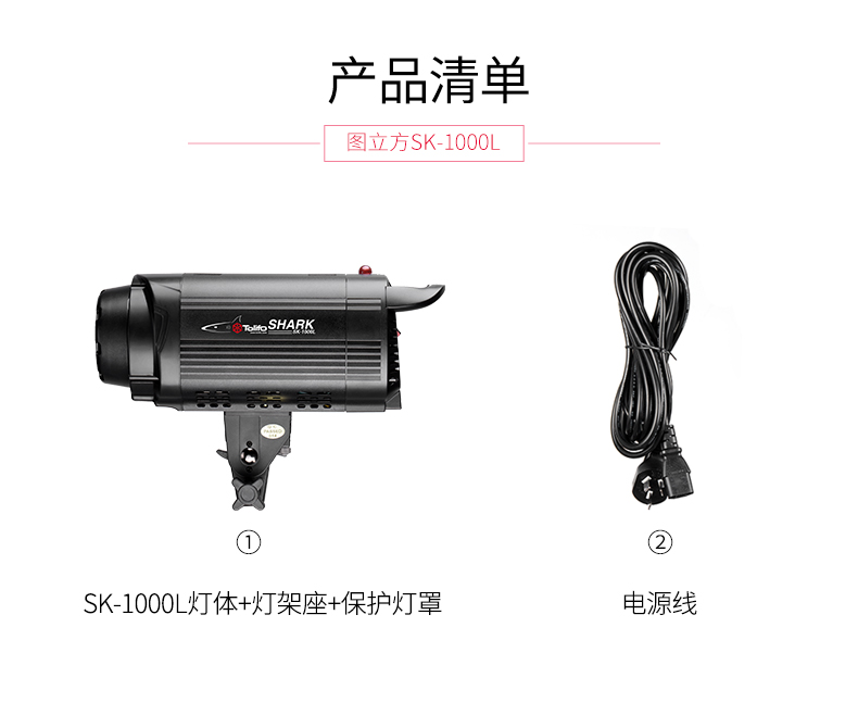 圖立方,LED攝影燈,LED攝像燈,專業(yè)攝影器材廠家,圖立方攝影燈,補光燈,影視器材,攝影燈,環(huán)形燈,直播燈,攝影器材,攝影燈廠家,影視器材廠家,攝影器材廠家