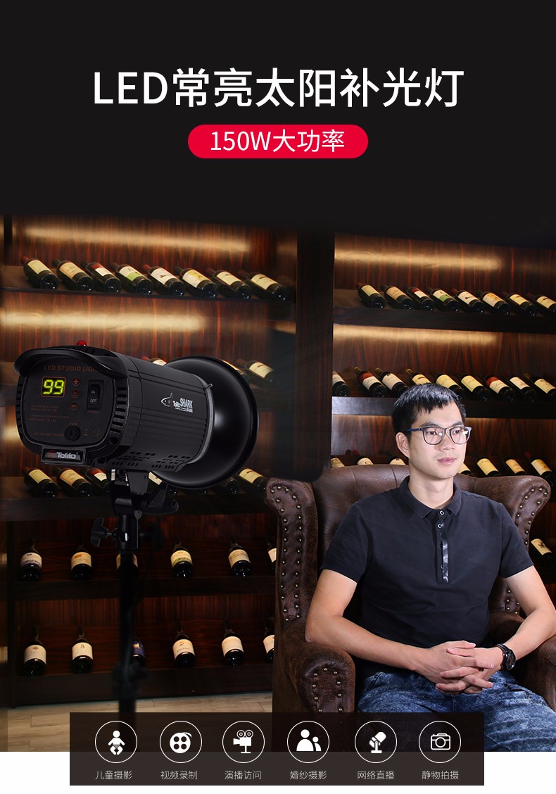 圖立方,LED攝影燈,LED攝像燈,專業(yè)攝影器材廠家,圖立方攝影燈,補(bǔ)光燈,影視器材,攝影燈,環(huán)形燈,直播燈,攝影器材,攝影燈廠家,影視器材廠家,攝影器材廠家